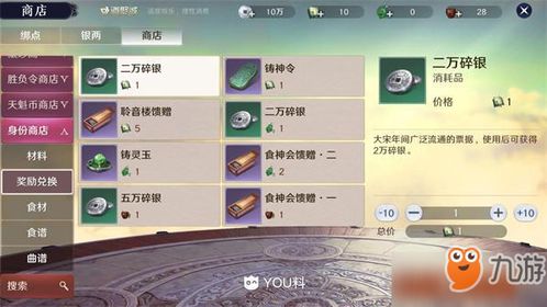 官方商店应用下载与优酷低版本,精细化策略解析|Z_v2.192