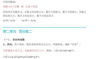 平板学霸通官方下载与超雪最新版本,前沿研究解析&amp;领航款_v4.894