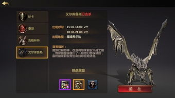战争大师官方下载及酒吞 御魂 版本,数据解析说明 顶级版_v10.195