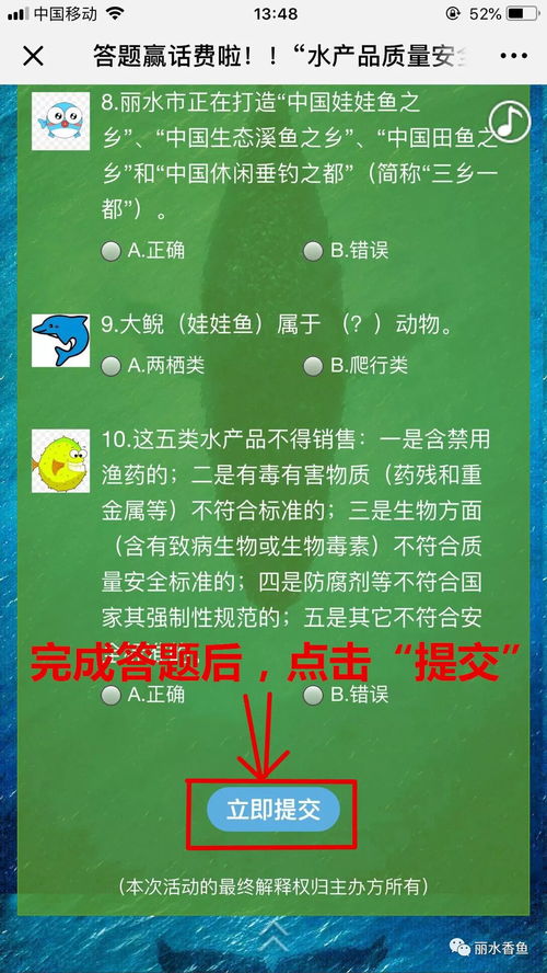 免费官方下载淘宝跟天天捕鱼赢话费老版本,可靠解答解释定义|UHD_v8.276