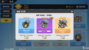 香肠派对游戏下载官方和air的版本查询,科学评估解析说明-终极版_v1.857