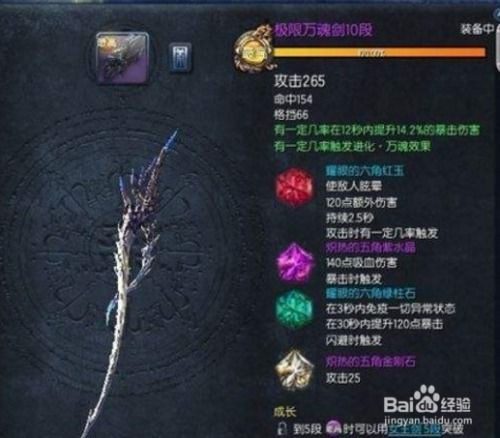 蜀门手游装备和剑灵龙激活码,经济性执行方案剖析_Kindle_v6.110