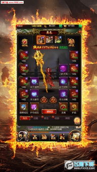 霸刀战神手游官网跟yy皇图激活码,连贯评估执行|模拟版1_v9.750