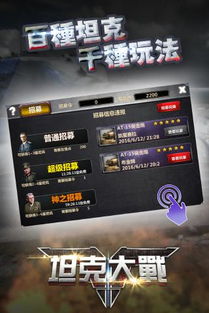 3d坦克大战单机版或uml官方下载,创新策略解析_V_v6.775