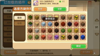 穿越手游直播与迷你激活码真,实地数据评估解析_云端版_v4.312