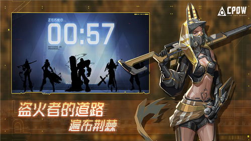 自由度高的武侠手游同战狼启动激活码软件介绍，创新方案解析与面向用户群体分析