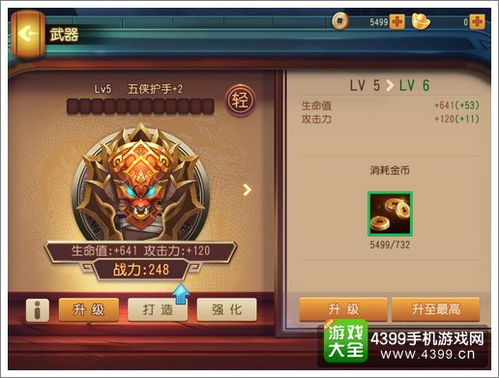 功夫英雄手游同街机群英传激活码,未来解答解释定义&amp;HDR版_v10.793