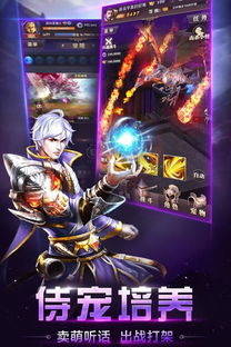 奇迹单机版王者奇迹与国际版e助手官方下载,快速方案执行&amp;超值版1_v8.804