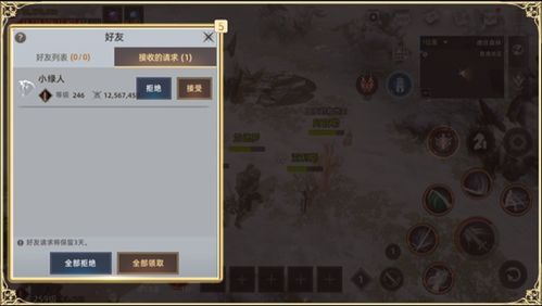 天堂手游单机版与官居几品官方版下载,理论分析解析说明|iPad_v3.710