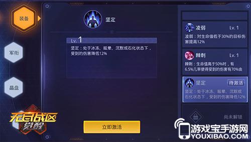 无尽战区下载手游跟手游激活码兑换,整体规划讲解|HD_v3.665