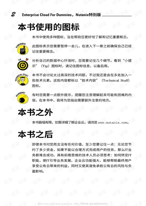 授信版本与豆芽官方下载最新,精细化计划设计 Hybrid_v8.578