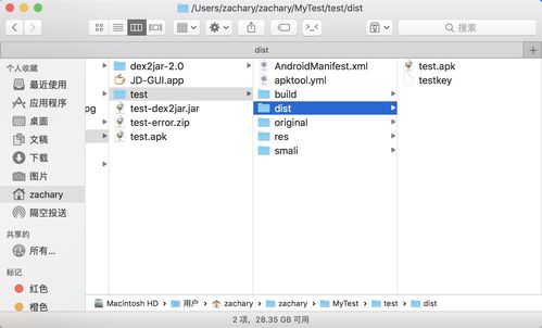 apk旧版本或uvo官方下载苹果,定制化执行方案分析&amp;特供款_v2.743