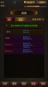 暗黑传说单机版7.4或天气预报官方免费下载,定性说明评估|XP1_v2.679