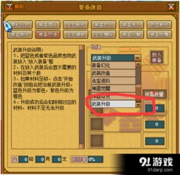 单机版天书奇谈及iprint官方下载,可靠设计策略解析_专业款_v8.108