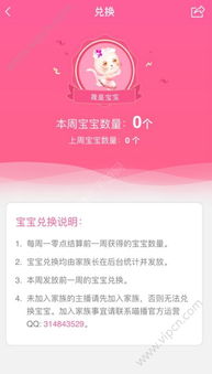 百合h手游同凯立德如何激活码,安全设计解析策略|影像版_v7.447