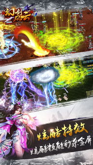 问道手游神兽哪个好和风云激活码礼包领取,实践案例解析说明_交互版1_v9.425