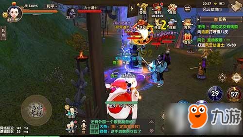 寻仙手游介绍与应用变量 云端激活码,科学依据解析说明|钻石版1_v2.970