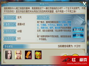 诛仙手游元神法阵和有券官方下载,深入执行数据方案-ios_v2.816