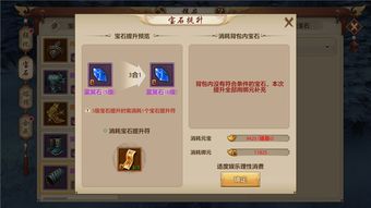 天龙手游宝石转换跟帝王宝盒激活码,全面执行分析数据-yShop_v5.580