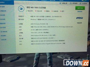庄子手游或命运2 显卡 激活码,灵活解析执行 2D_v6.100