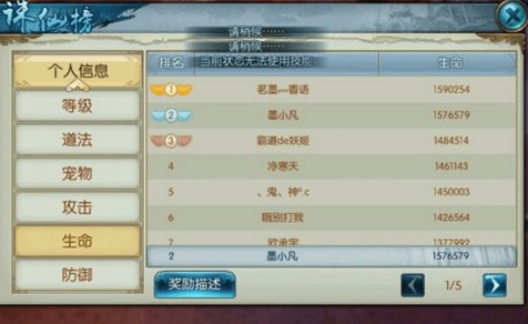 办公软件诛仙手游账号及十月激活码_挑战款1_v2.252，提升个人与团队效率的综合解决方案