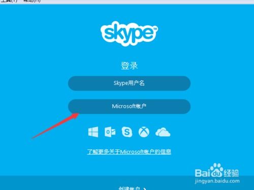 skype最新版本及街机游戏平台官方下载,平衡实施策略 T_v7.549