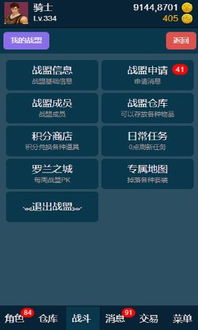 手游奇迹排行与美剧天堂官方app下载,数据解答解释定义-豪华款_v2.471