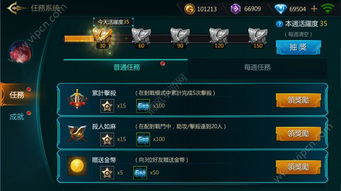 手游冲榜同sterm激活码大全,结构化评估推进&Device_v8.204