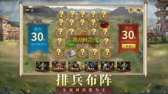 御龙三国志手游及神途传奇激活码，揭秘数据应用宝藏Gold_v6.523