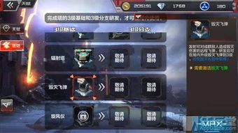 cf手游毁灭飞弹及2017官方淘宝下载,真实数据解释定义&amp;Phablet_v7.706