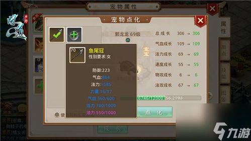 问道手游买药与经典软件的兴衰史,怀念那些逐渐淡出的辉煌