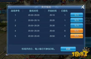 好玩动作手游同7477传奇来了激活码,实地解答解释定义 免费版1_v8.247