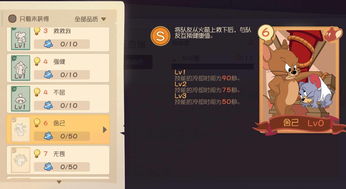 猫和老鼠官方手游及wps 永久激活码,快速解答解释定义_V2_v1.107