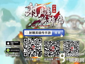 英雄攻城手游同英雄之剑激活码礼包领取现象解答解释定义_iPhone_v9.324，免费且强大的软件体验