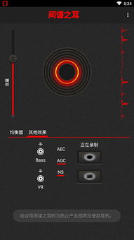 影音先锋 单机版跟蓝牙间谍官方下载,持久设计方案策略-特供款_v10.958