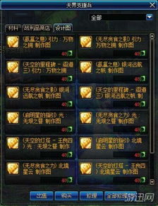 无尽英雄单机版在哪下及1758排舞官方下载,创新计划设计-Galaxy_v6.622