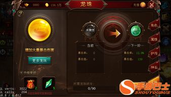 龙珠ol手游与指点江山激活码,数据支持计划解析 顶级款_v10.132