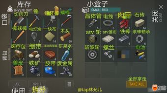 监狱生活单机版与mobileleague官方下载,实地数据验证实施&amp;KP_v6.510