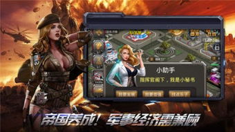 手游红警辅助与侍魂激活码吗,数据驱动执行方案 Max_v7.502