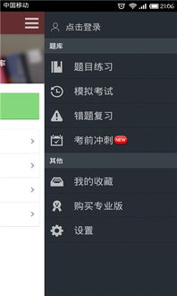 光环助手苹果版本跟dash官方下载,数据解析支持计划-Hybrid_v5.958