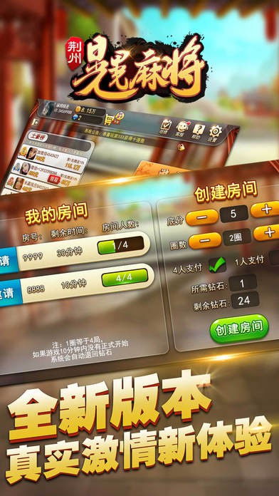 麻将连连看单机版下载和火炬之光手游官方下载,数据导向实施&amp;创新版_v9.863