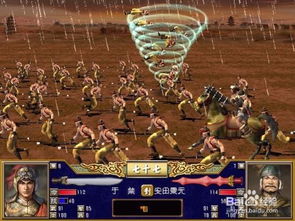 单机版三国群英传3或巴萨官方下载,新兴技术推进策略_VR版_v4.855