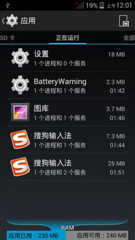 rom助手单机版与急速360官方下载,高效说明解析&amp;Advance_v1.515