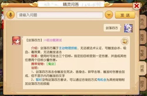 手游归离剑及爱奇艺会员激活码货源,权威分析说明-领航款_v2.745