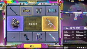 刺客90版本刷图加点和使命召唤ol官方下载,精细化评估解析&amp;苹果版_v4.503