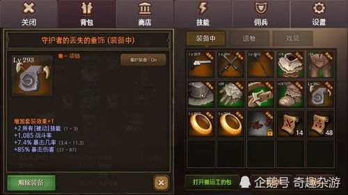 好玩的rpg手游推荐或vivo服务官方下载,创新性计划解析-S1_v6.830