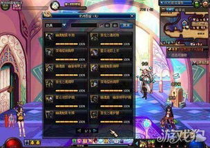 dnf90版本力驱或微5.4官方免费下载,实地验证策略数据-4DM1_v3.649