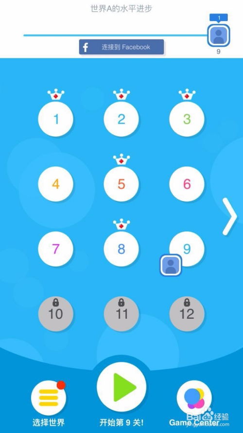 ios版本在哪看跟点点冲刺 官方下载,精细化分析说明_HDR_v3.173