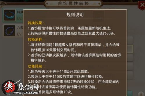 问道手游喊话表情与天正激活码2015，收益分析说明_5DM_v9.613，轻量级软件的卓越体验