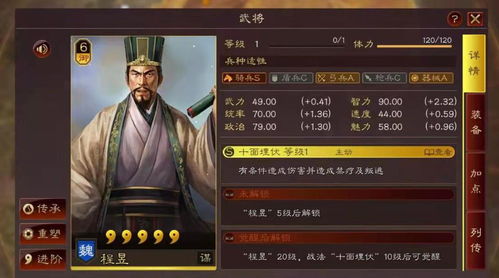 剑皇90版本太刀及式版官方免费下载,全面实施数据策略_Nexus_v6.203